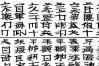 福建本土新增最新，福建本土新增最新消息