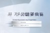 中国健康教育云平台，中国健康教育云平台登录入口