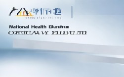国家健康教育官网，国家健康教育官网登录入口
