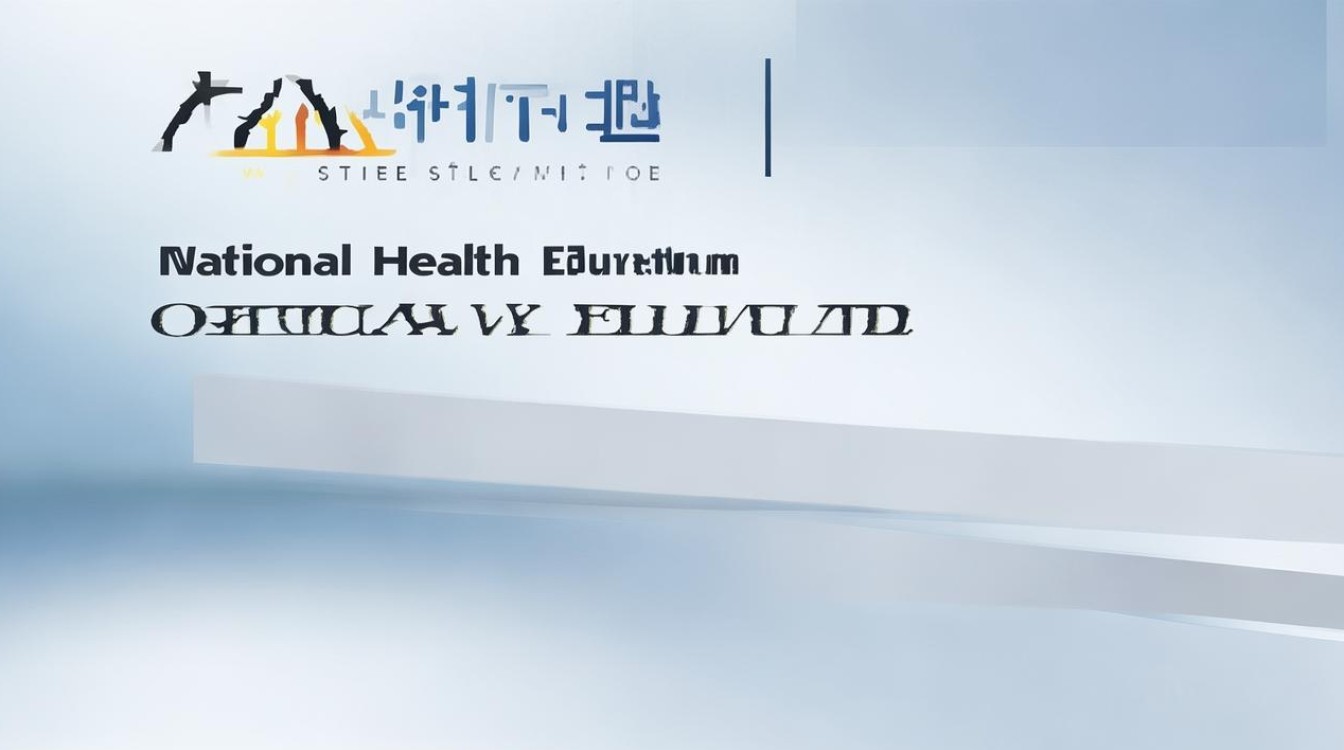 国家健康教育官网，国家健康教育官网登录入口